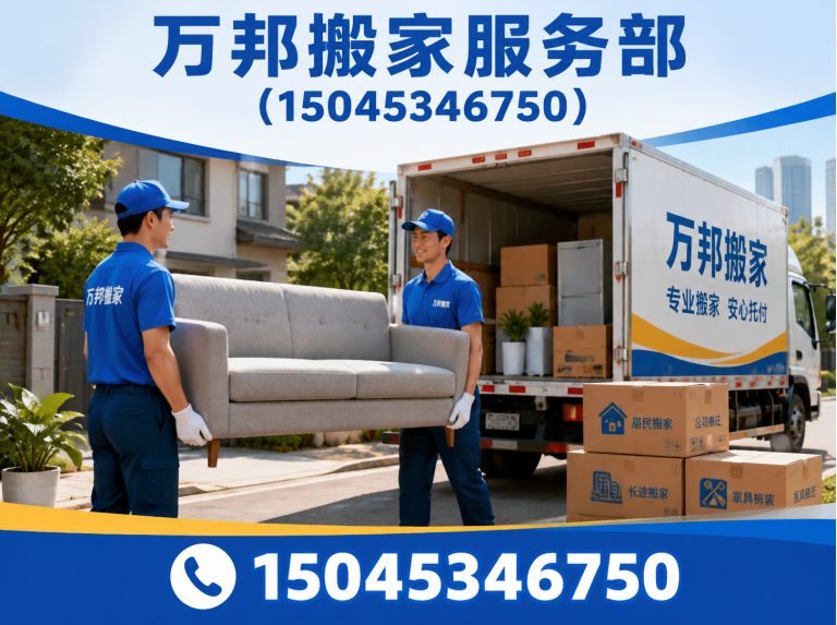 延寿县家具拆装展示图