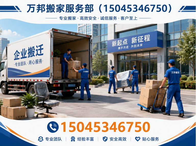 延寿县空调移机展示图